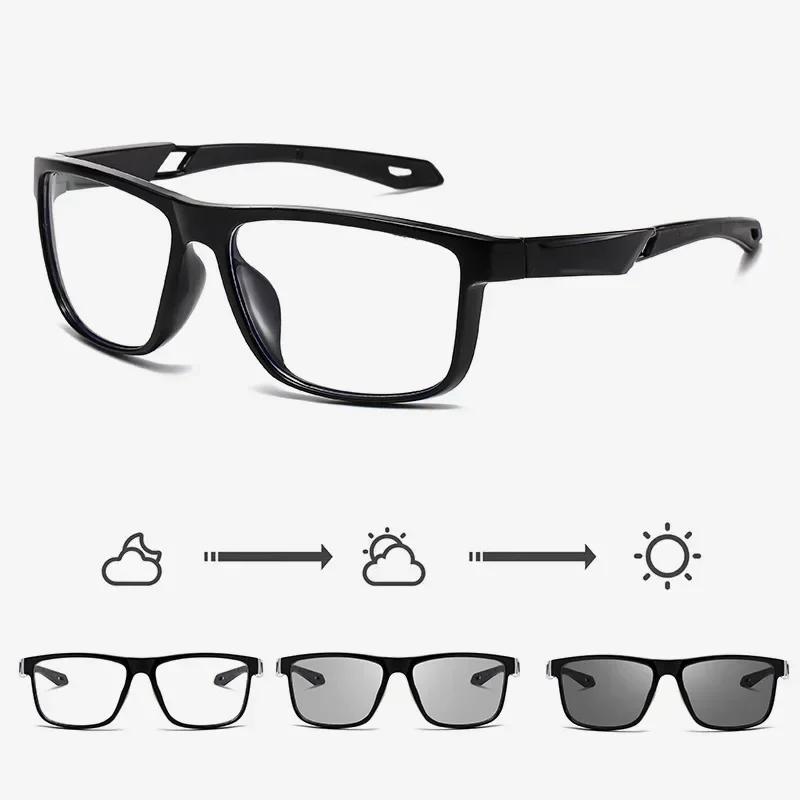 Light Sensitive Color Changing Outdoor Sports Reading Glasses Dual-purpose Square Presbyopia for Near Far Use