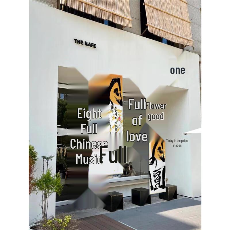 Mid-Autumn Festival Atmosphere Banner for Shopping Malls and Jewelry Stores Decor