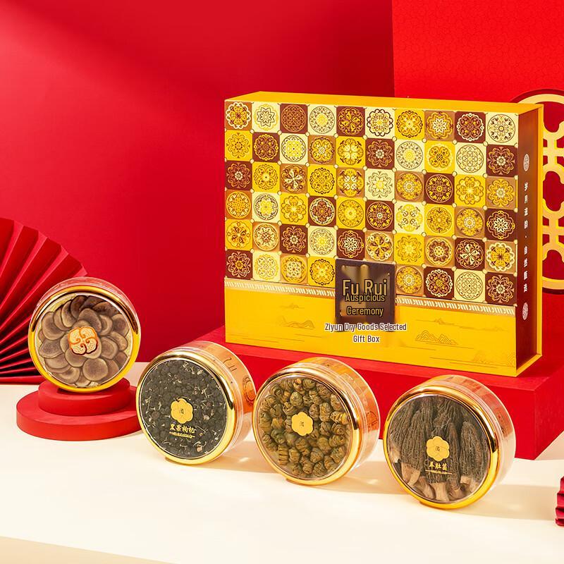 Black Scorpion New Year s Nourishing Dried Goods Gift Box