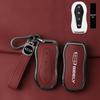 Geely Xingyue L & Xingrui L 2024 Key Cover & Interior Decoration Set