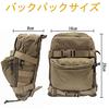 TWINFALCONS Wasserbeutel, Taktische Tasche, Trinkrucksack, Militärstil, 500D Nylon, Molle Wasserflaschentasche, Großer Stauraum, Mehrere Taschen, Mu