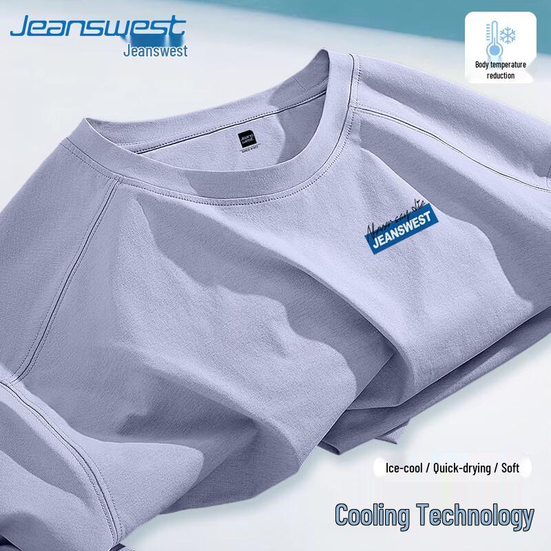 

Jeanswest Men s 2026 Cooling Sun-Protective Short-Sleeve T-Shirt M