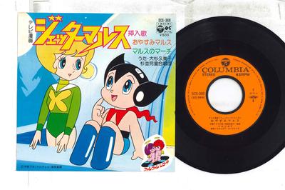 Hobbys und Kreativität – Musik