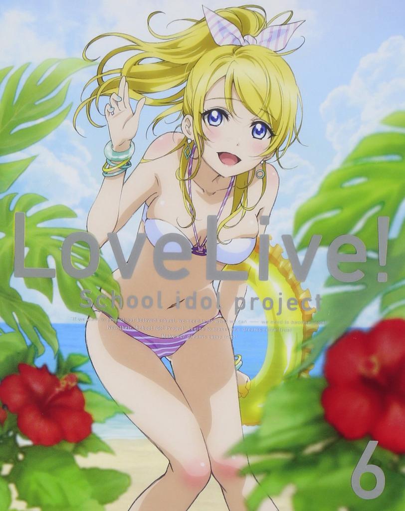 Love 6 Limited Live! <Special Edition> [Blu-ray]