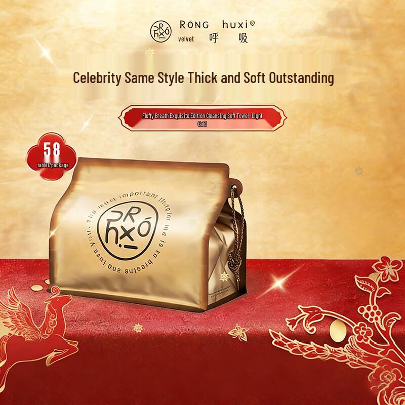 Velvet Breath Disposable Thickened Cotton Facial Wipes