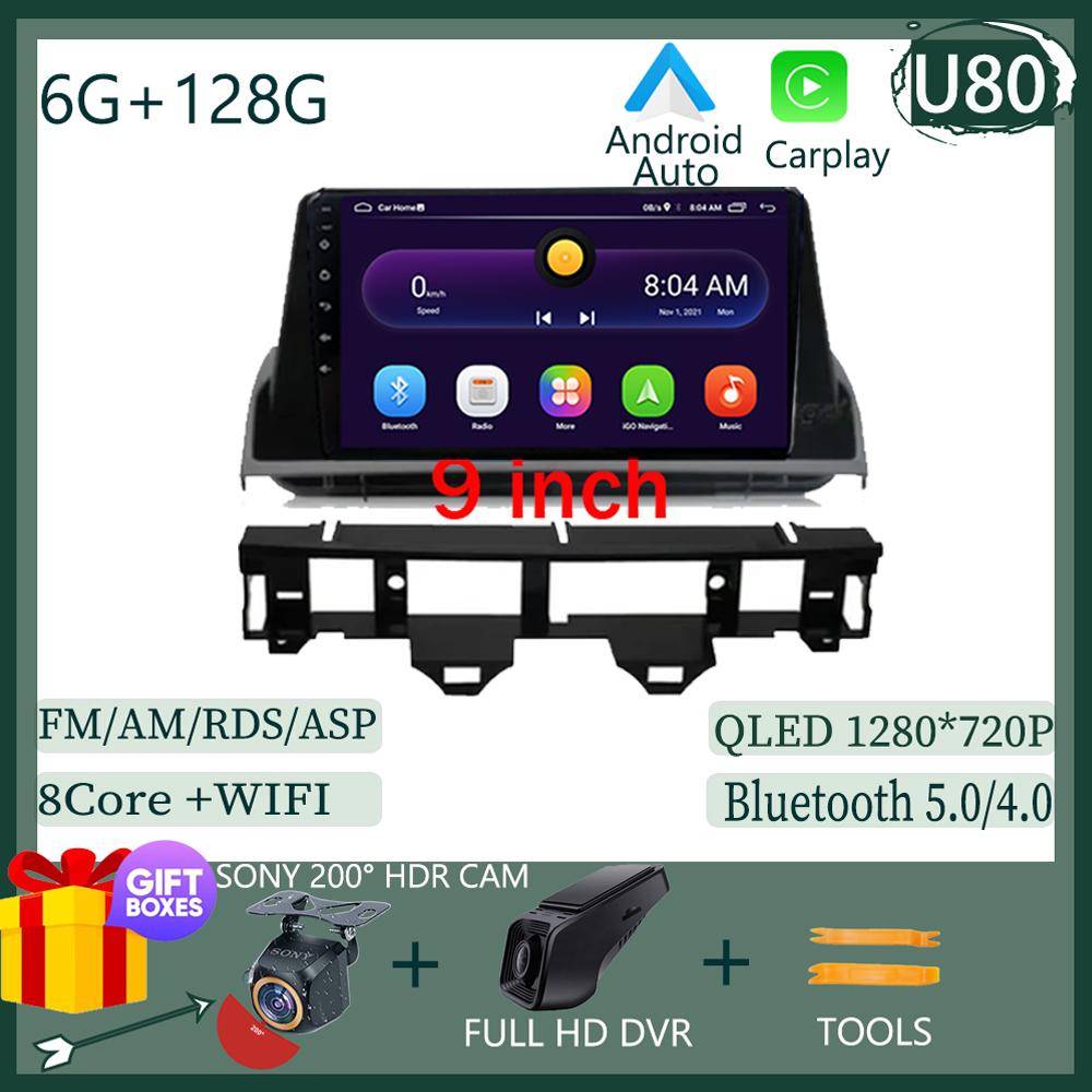 Car Radio For Mazda 6 2007 2003-2008 Multimedia Video Player GPS Navigation Android Auto Carplay WIFI HDR Screen No 2din DVD BT