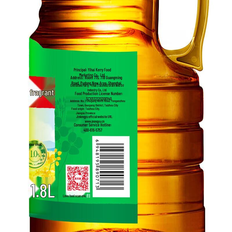 Jasmine Whitening Toothpaste & Rapeseed Oil Bundle