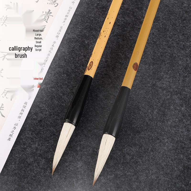 Mixed-Bristle Calligraphy Brushes: Large, Medium, Small - Four Treasures of the Study for Chinese Painting & Practice Dark Wolf Bristle Small