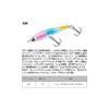 Daiwa (DAIWA) Lure Moonflower Mio Shido R45S Ami Chirashi