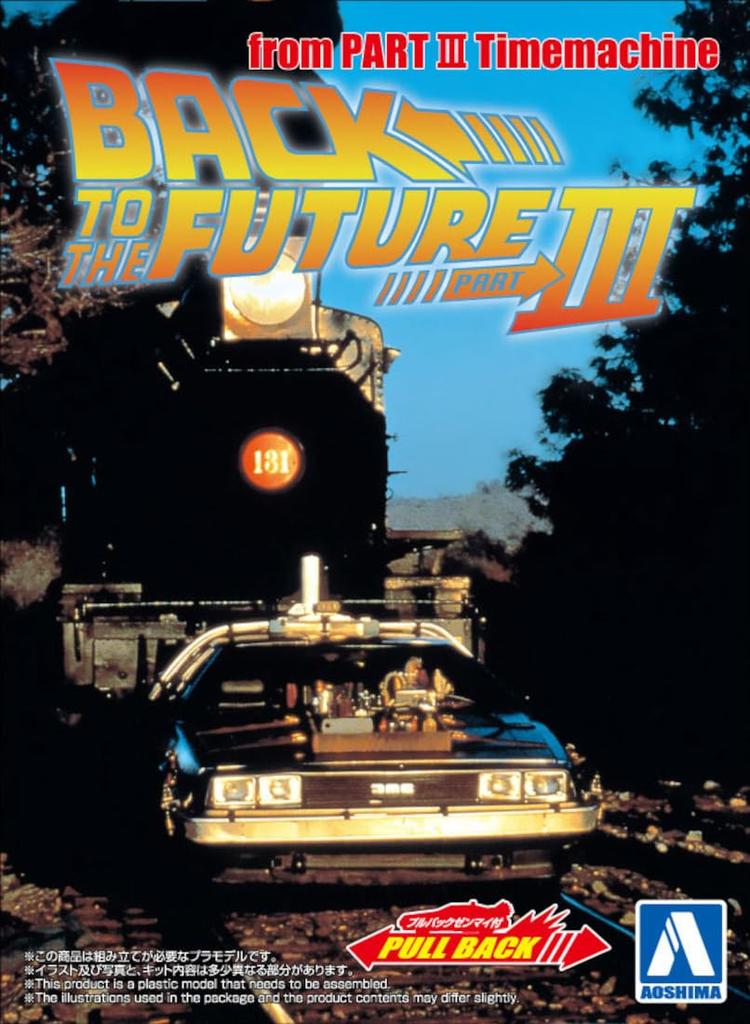 Aoshima Bunka Kyozai Movie Mecha Serie Zurück in die Zukunft Pullback Zeitmaschine Maßstab Plastikmodell Nr.13 Teil 3 1/43