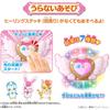 Bandai Healing Good Precure Miracle Healing Bottle Toy 150ml