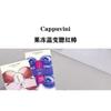 Cappuvini - Jelly Color-Changing Blush Stick - 3 Colors