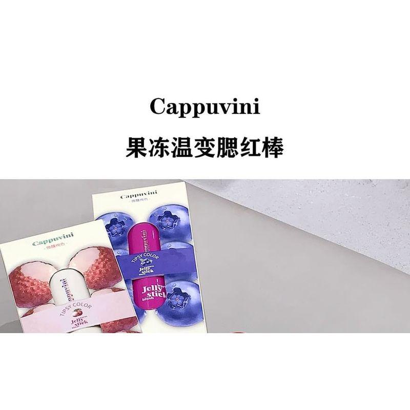 Cappuvini - Jelly Color-Changing Blush Stick - 3 Colors
