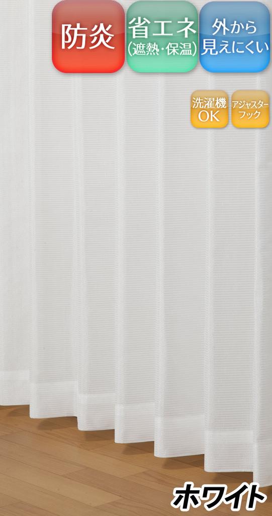 Univer Mirror Lace Spick Width 100cm X Length Set of 2 Curtains, White, 176cm,