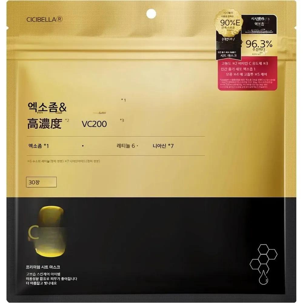 CICIBELLA Face Pack 30-Sheet Large Size Sheet Mask