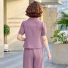 Tucano Women's Lapel Short-Sleeve Two-Piece Set
