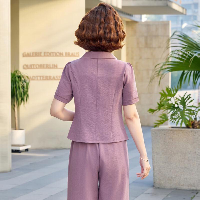 Tucano Women's Lapel Short-Sleeve Two-Piece Set