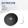 Chelhead Strong Magnetic Pedestal Bracket 88mm Round Shockproof with Anti-Scratch