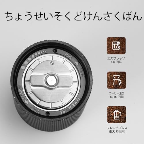 TIMEMORE Coffee Grinder, Manual, Compact, Foldable, Portable, Digital Chestnut NaNo3 Coffee Grinder with Adjustable Internal Setting, Dual Bearing Pos