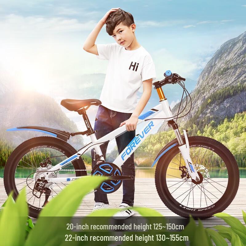 Explorer Kids' Bicycle