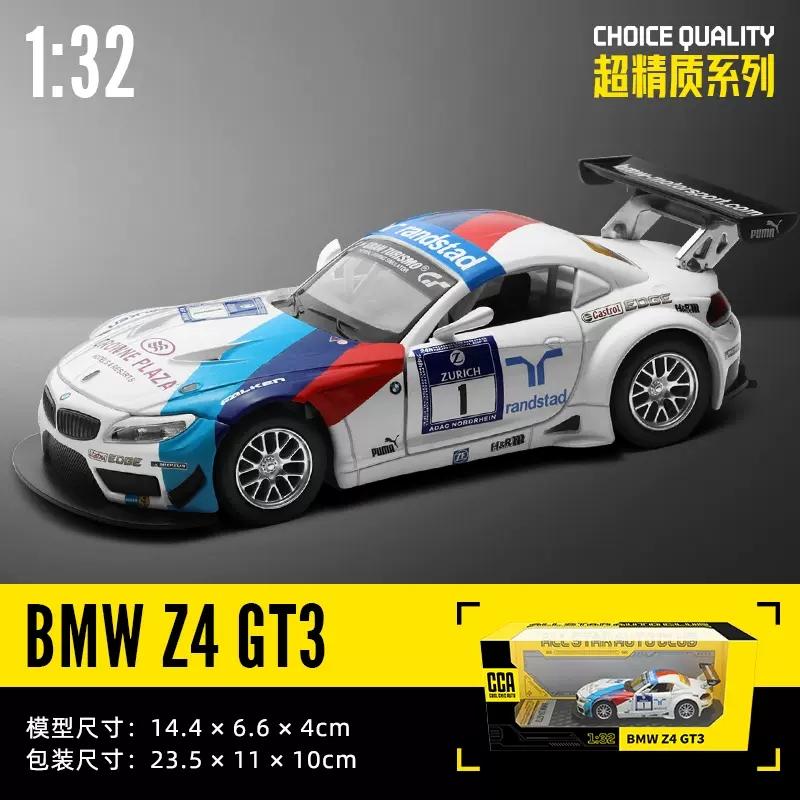 ACD1 CCA 1:32 BMW M6 M4 Z4 GT3 I4 M50 Alloy Car Mold Die-casting Car Mold Decoration Series Toy Tools Gift Mold Series