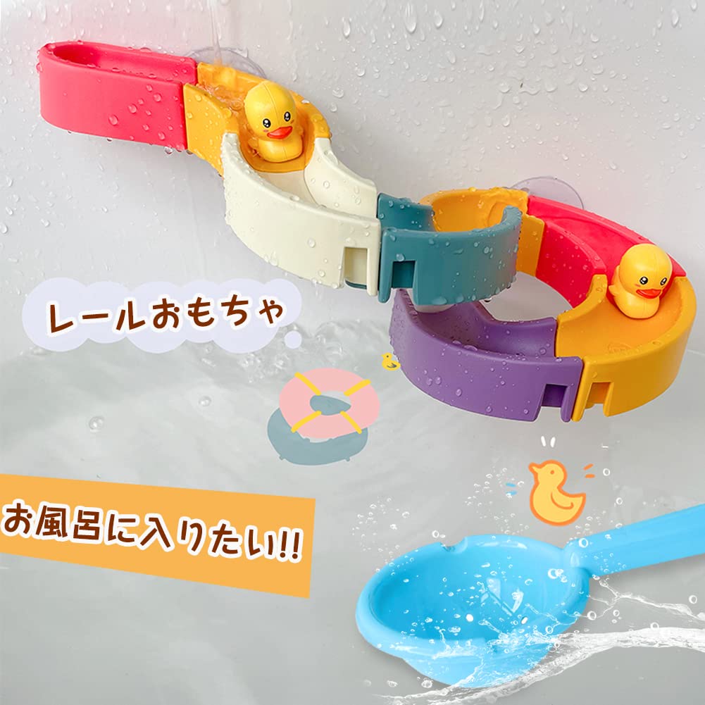 CORPER TOYS Bath Toys, Water Play, Water Wheel, Shower Toy, 48-Piece Rail Toy Set, DIY Combination Duck, Water Toy, Boys and Girls, Christmas Gift