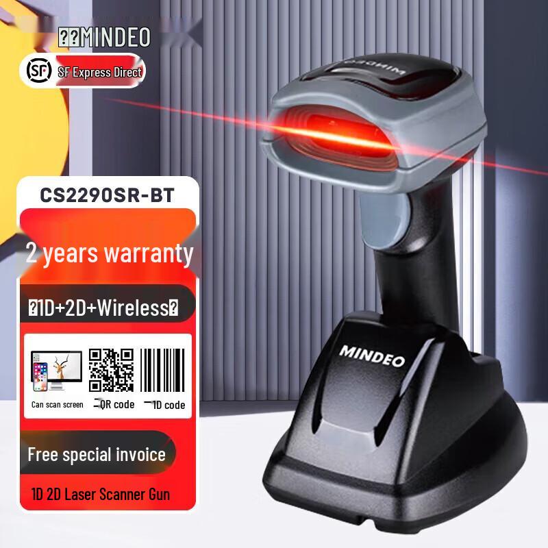 MINDEO CS2290SR-BT Wireless 1D/2D Laser Barcode Scanner with Base