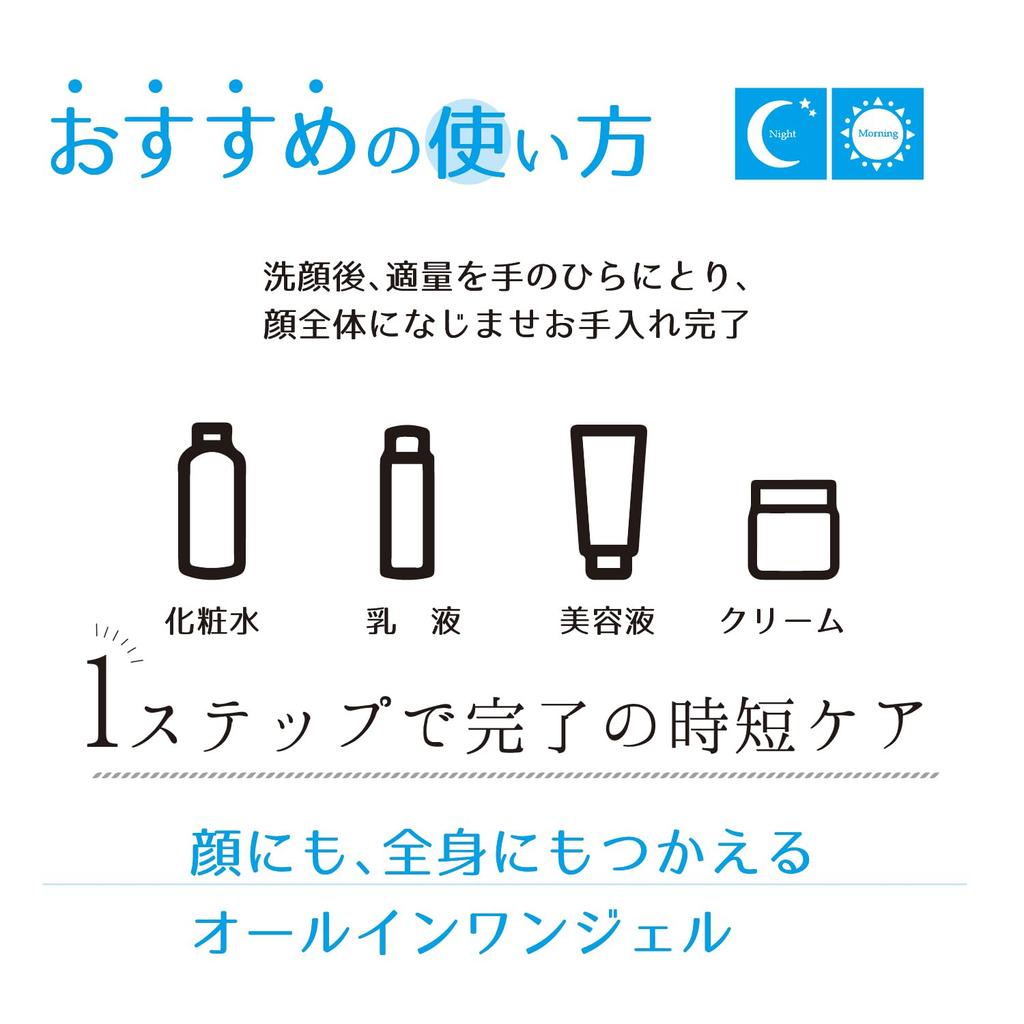 Rice Bran Beauty Collagen Gel 100g Bonus +