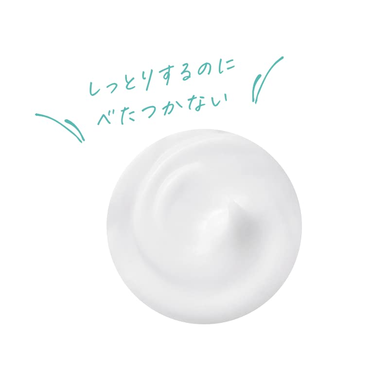 Pure Materia Baby Cream Large Capacity 300g Pump Body Cream Ceramide Amino Acid Cream Moisturizing Face Body Sensitive Skin Dry Skin Kids Newborn Baby