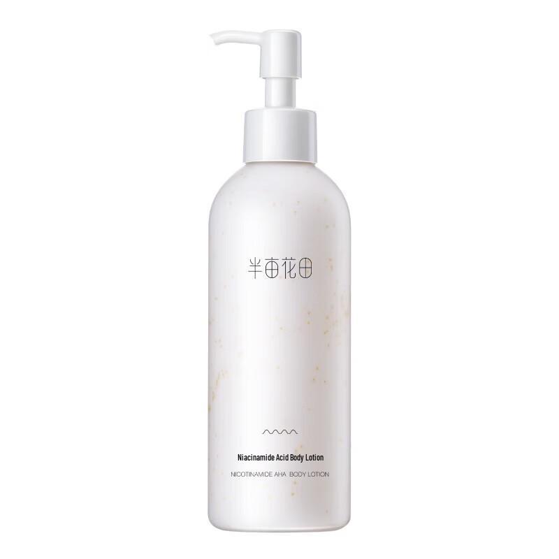 Ban Mu Hua Tian Nicotinamide Body Lotion