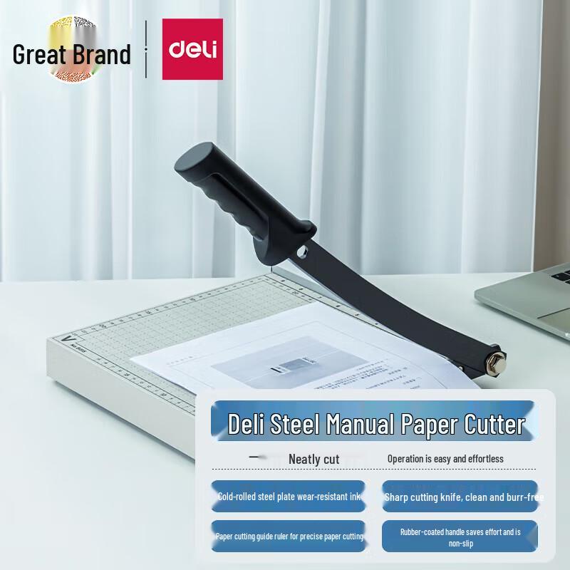 Deli 8015 250x250mm Steel Paper Cutter CN Plug (adapter Included)