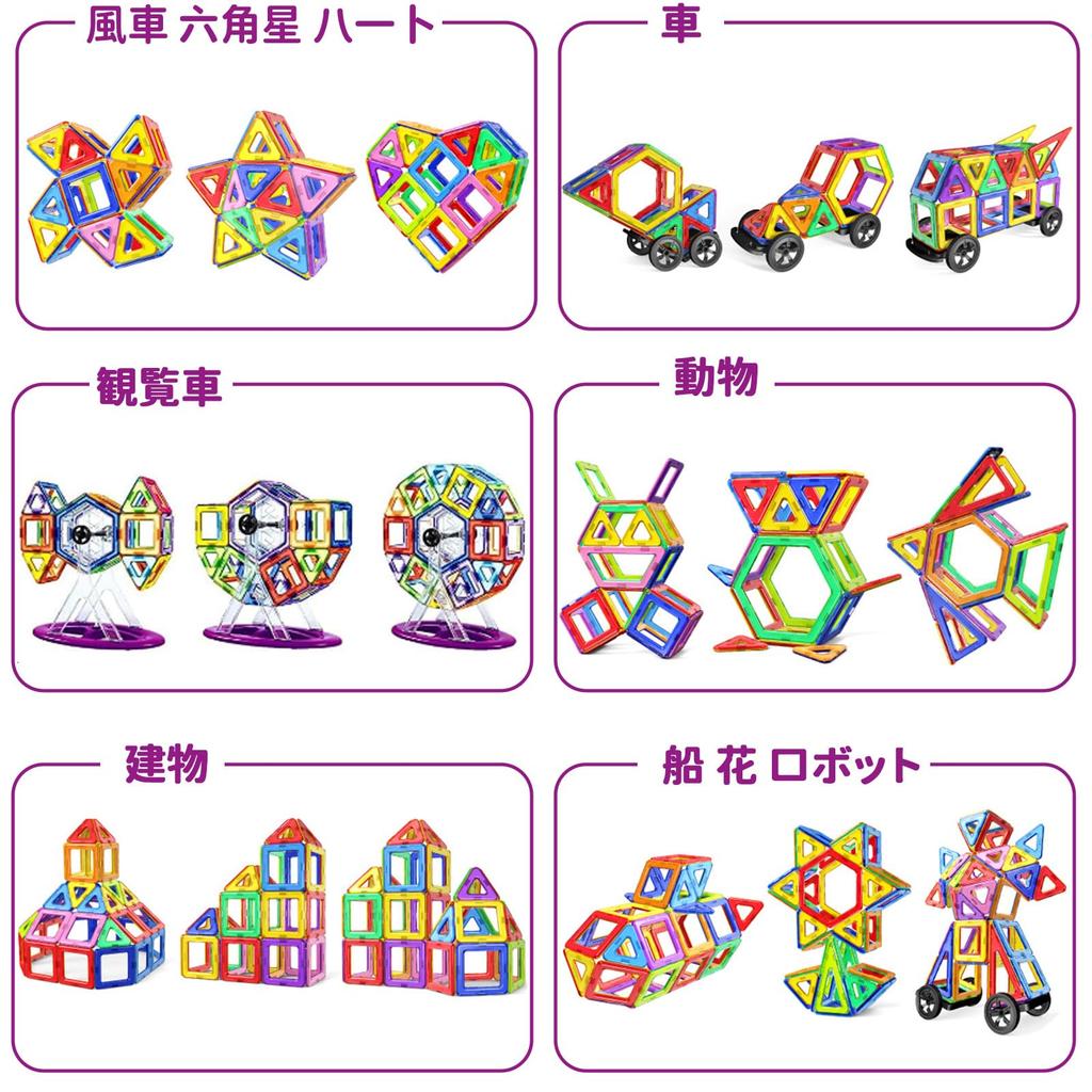 Jasonwell Magnetic Building Magnetic Toys for Educational Toys for Toddlers and Japanese 3D DIY Building Birthday Christmas Gift Number Cards and