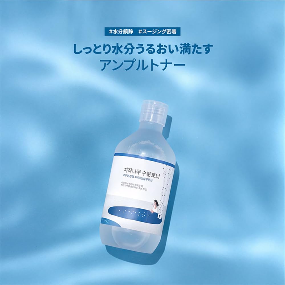 ROUND LAB Birch Moisturizing Toner 300ml [Ampoule Toner, Moisture Care, Hydrating Care, Moisturizing Toner, Sensitive Skin, Dry Skin, Daily Moisture C