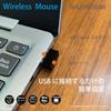 CompuCase Japan Wireless Mouse, USB Connection, 2.4GHz, 100012001600 DPI, High Precision, Telework, Energy Saving Mode, JMS-SI9550-BK