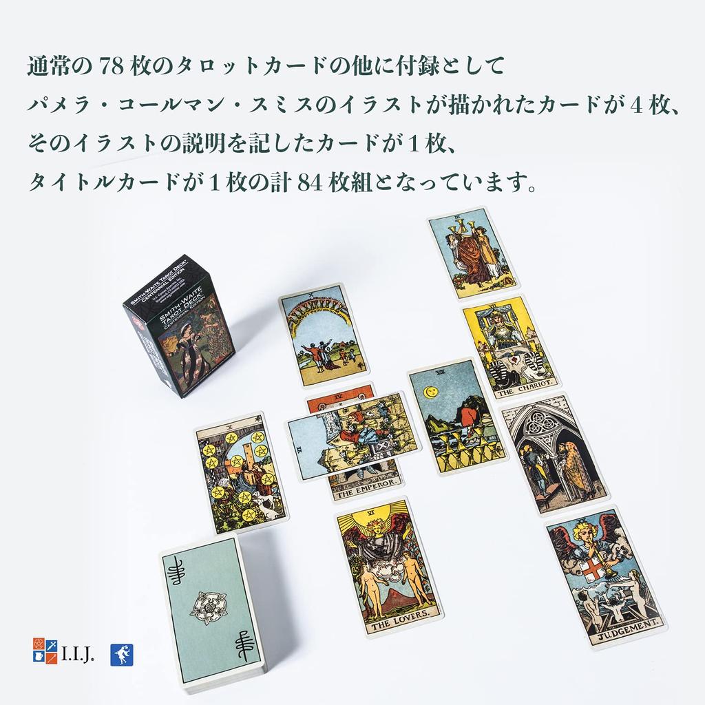 Tarot Centennial Waite Tarot Japanese Instruction Manual Authentic Product I.I.J. Cards, Smith-Waite Tarot, Edition, Reading, Included,