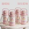 Water bottle strap double drink straw thermos cup large capacity stainless steel children's student ins girls water cup