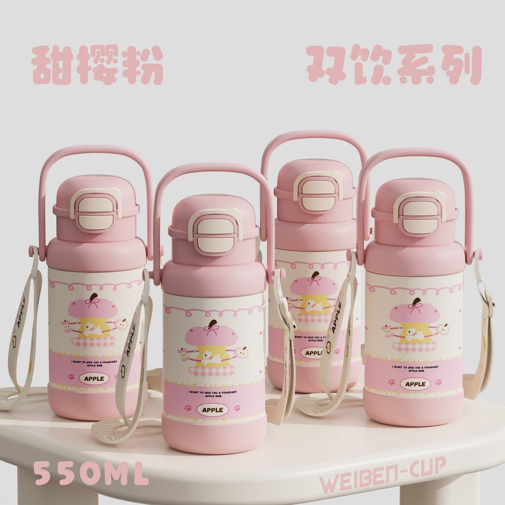 Water bottle strap double drink straw thermos cup large capacity stainless steel children's student ins girls water cup