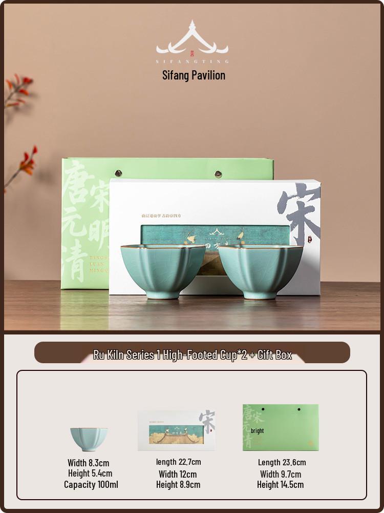 Ru Kiln Celadon Ceramic Tea Cup - Handmade Gongfu Single Master Cup