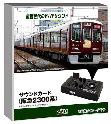 KATO Sound Card Hankyu 2300 Series Railway Model Supplies 22-243-6