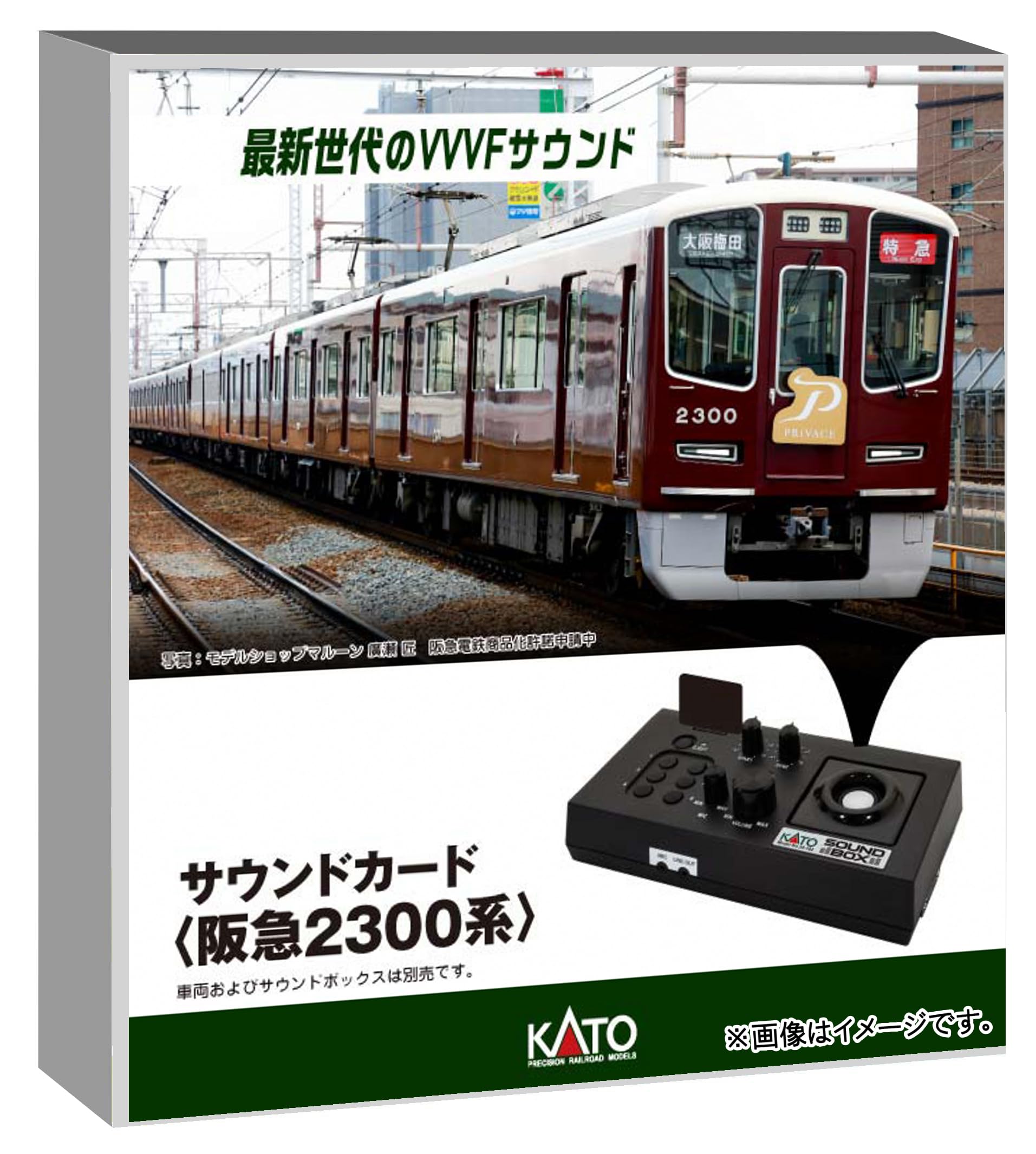 

KATO Звуковая карта Серия Hankyu 2300 Принадлежности для железнодорожных моделей 22-243-6