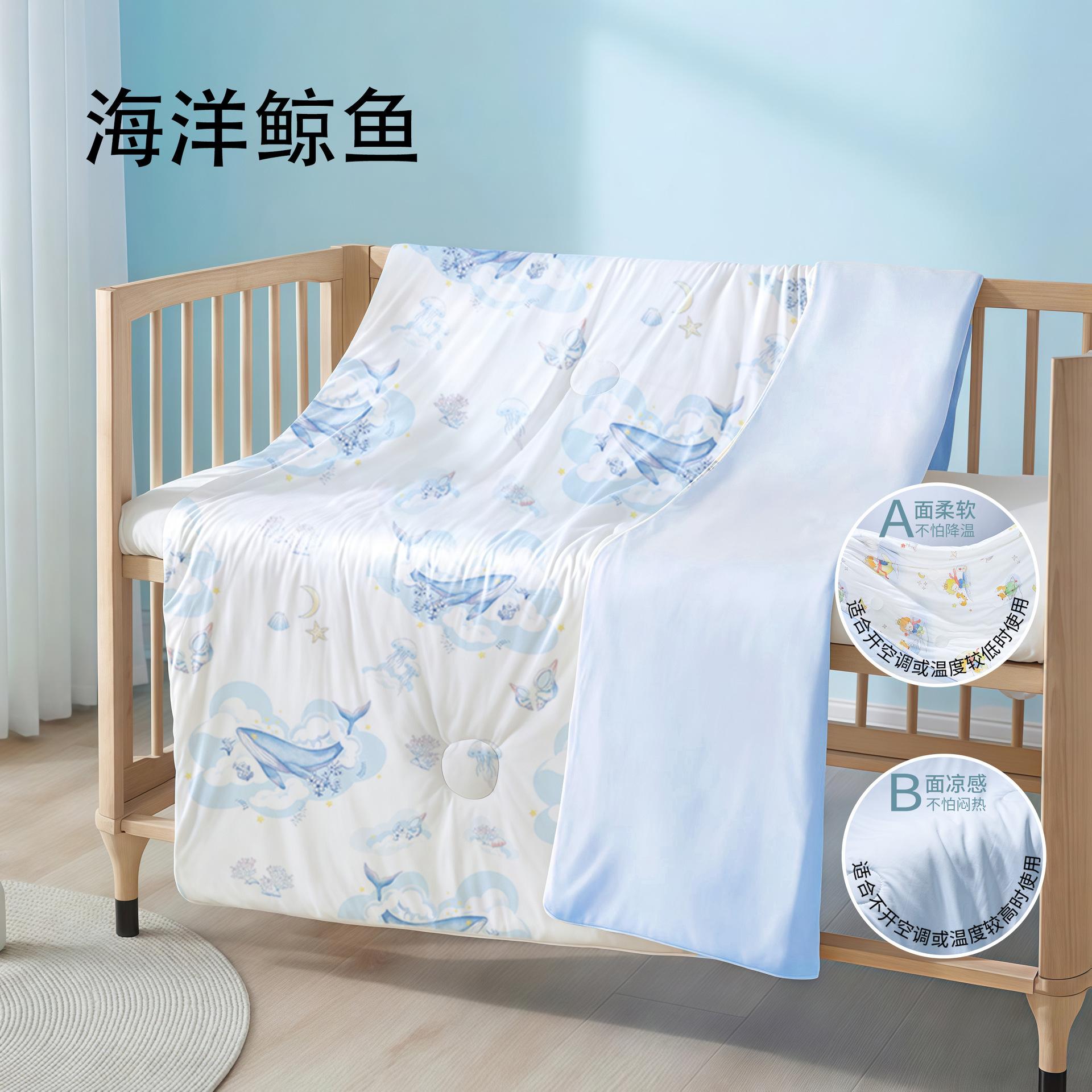 

Baby summer cooling blanket, baby cooling blanket with a cool feeling, air conditioning blanket, children s thin silk cotton quilt for kindergarten 100cm*120cm