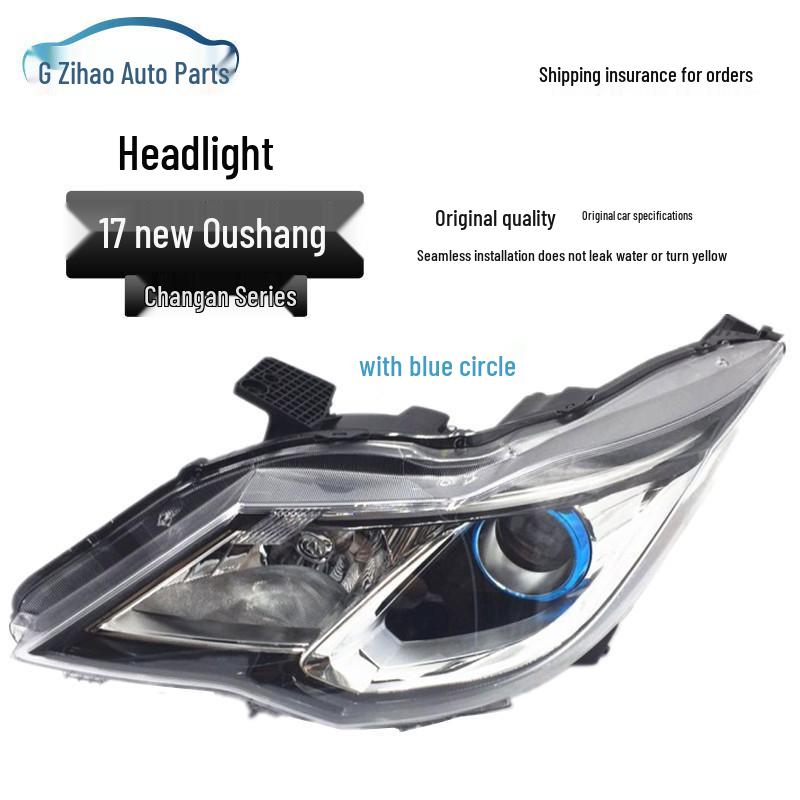 Compatible with 17 Changan Auchan Models: Headlight Assembly with Hybrid and Daytime Running Lights.