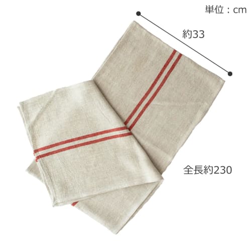 Sankara Table Runner, Scandinavian Modern, Stylish, Chic, 100% Linen, 230 X 33cm, Tablecloth, Table Center, Double Stripe X Navy