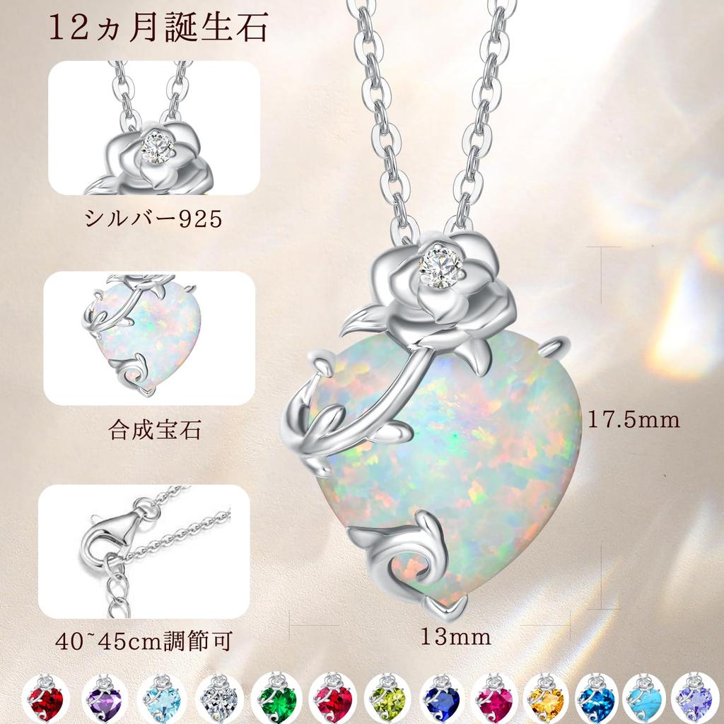 Synthetic May in Full Platinum 925 White Gift Wrapping Supplies Included [AGVANA] Women's Necklace, Emerald, Birthstone, "Flowers Bloom" Motif,