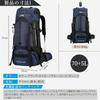 Kayiyasu 75L Large Capacity Mountaineering Ideal for and Emergency Waterproof and Unisex Backpack, Camping, Hiking, Travel, Preparedness,