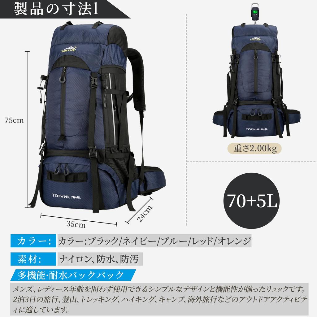 Kayiyasu 75L Large Capacity Mountaineering Ideal for and Emergency Waterproof and Unisex Backpack, Camping, Hiking, Travel, Preparedness,