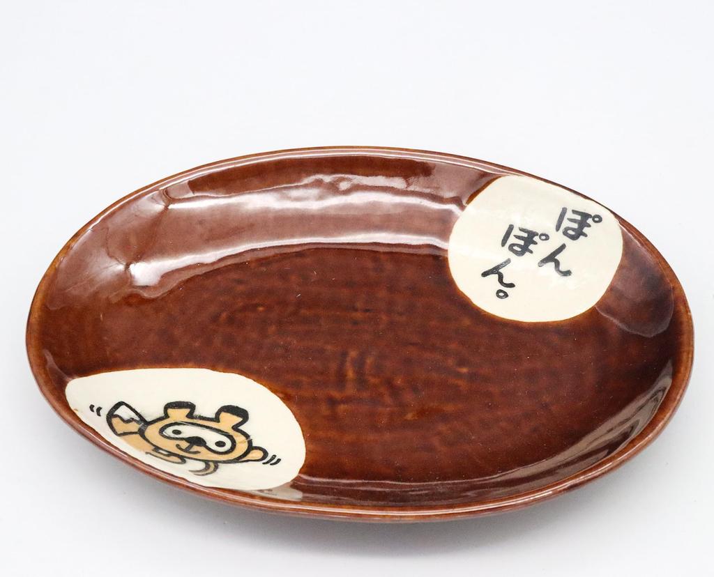 Craftsman House Pom Poko Tanuki Dish