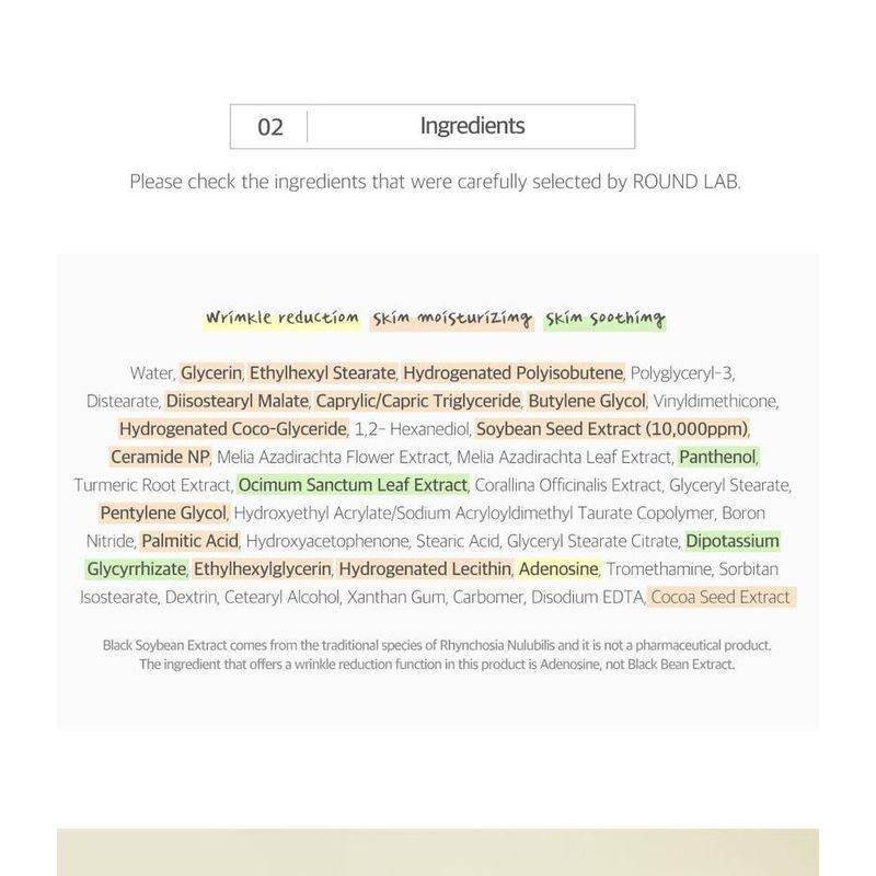 ROUND LAB - Soybean Nourishing Cream