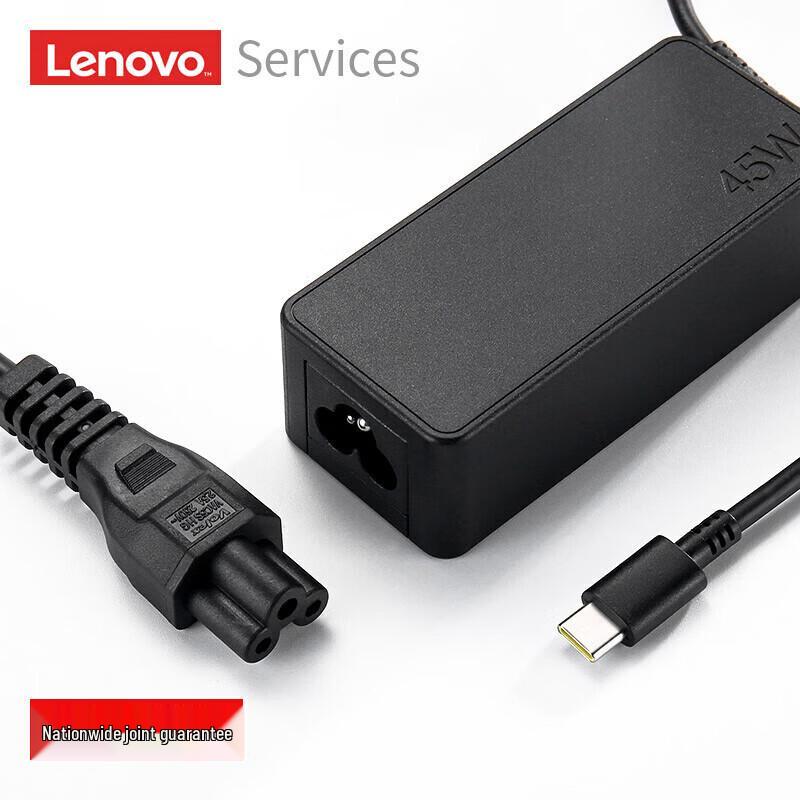 Lenovo USB-C 45W Laptop Power Adapter