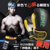 ZHENGTU Boxing Gloves by Shenlong Makoto and Used by PU Leather with 15 Ventilation Precise Weight Composite Innovative Color Safety and Great for